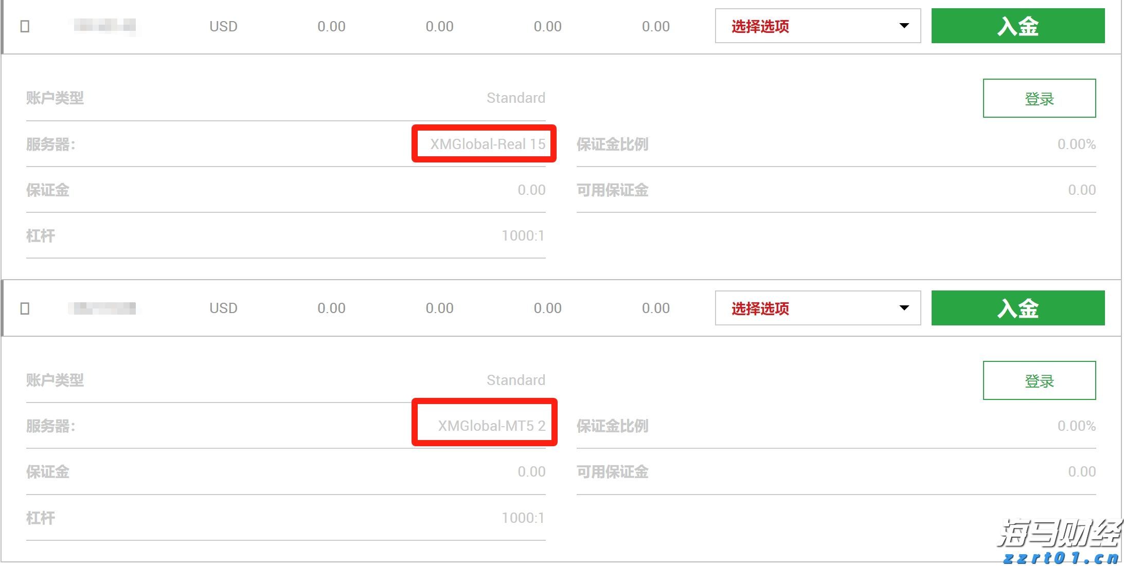 特朗普宣布将墨西哥关税上调暂缓90天 以便达成新贸易协议